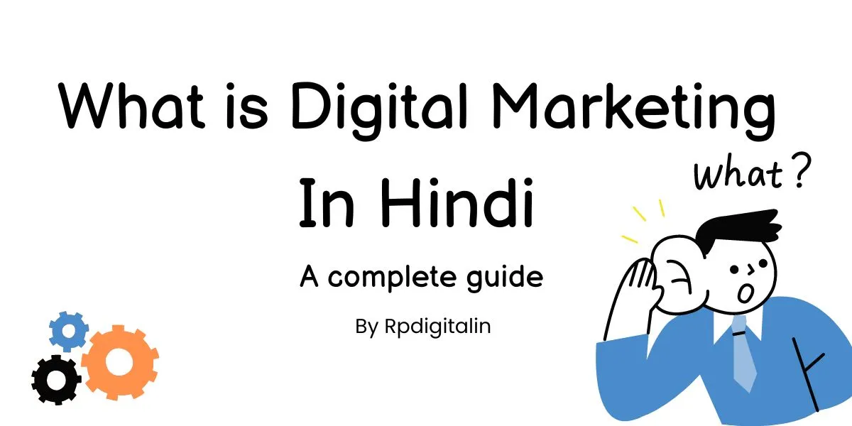 what is digital marketing in hindi